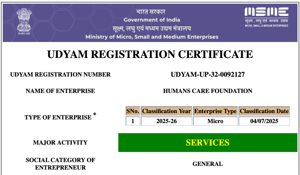 MSME Registered Verification